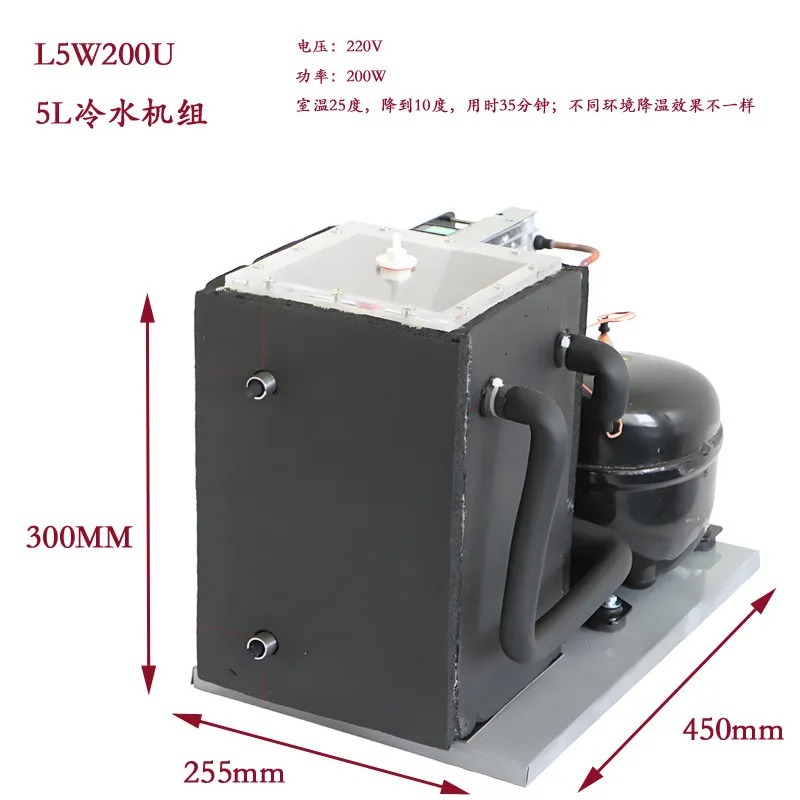 Compressor Chiller de 5L - Res - Laser Chiller Water Cooler avaliação e preço