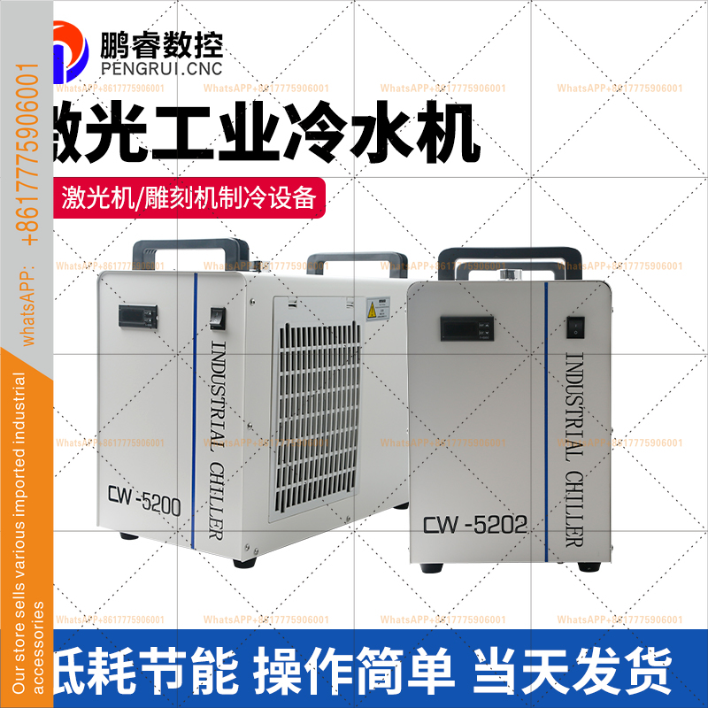Compressor de refrigerador ind - Laser Chiller Water Cooler avaliação e preço