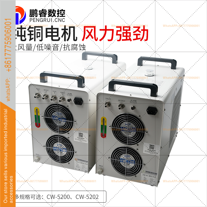 Compressor de refrigerador ind - Laser Chiller Water Cooler avaliação e preço