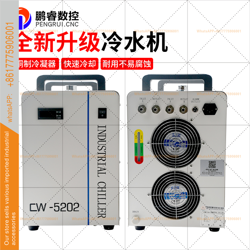 Compressor de refrigerador ind - Laser Chiller Water Cooler avaliação e preço